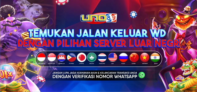 Wede menggunakan Panel Server Luar